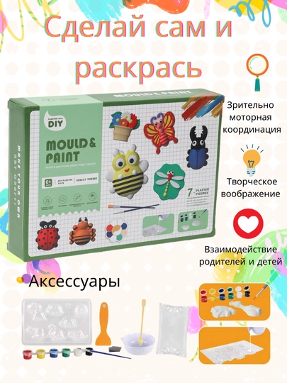 Новая игрушка-кисть для рисования динозавров, забавная штукатурка — BAMBINA-GIBS-ЛАЙМ
