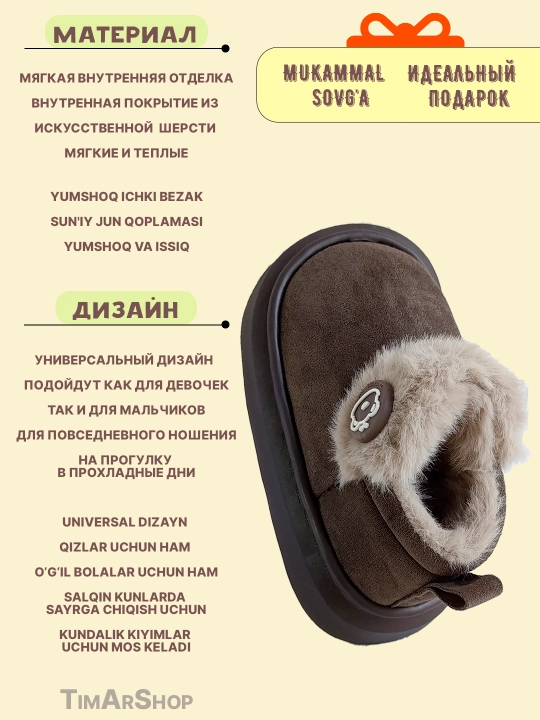 O'g'il bola va qiz bola uchun ko'chaga va uyga bolalar etikchalari