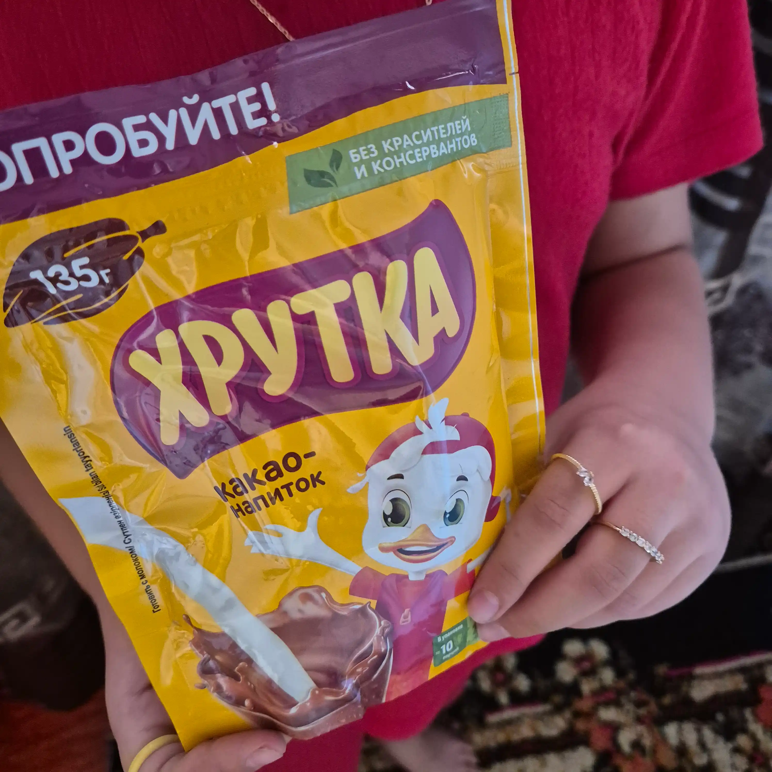Какао-напиток быстрорастворимый Хрутка, 135 г
