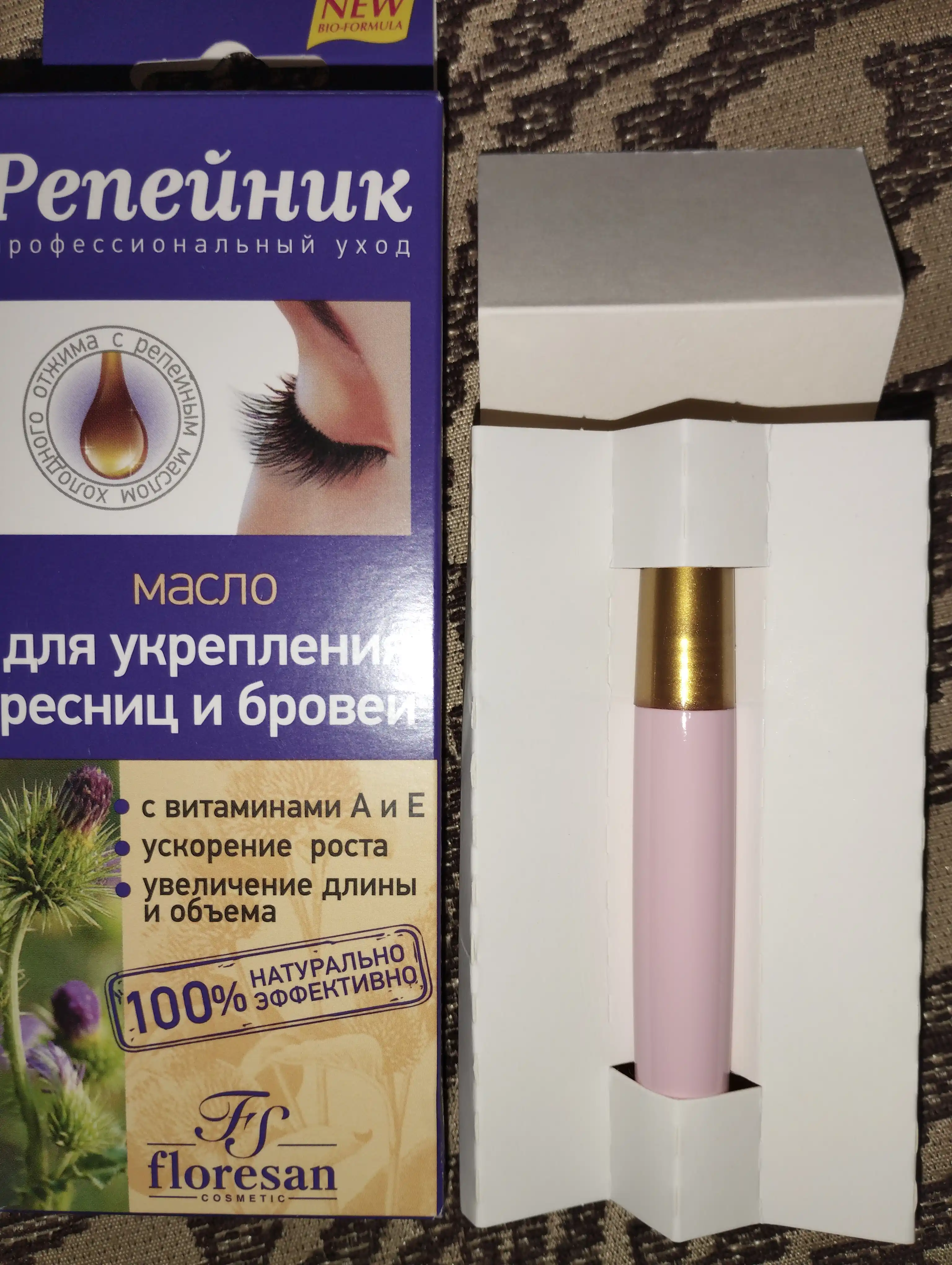 Масло для укрепления ресниц и бровей Floresan Репейник, 8 мл, Ф-85