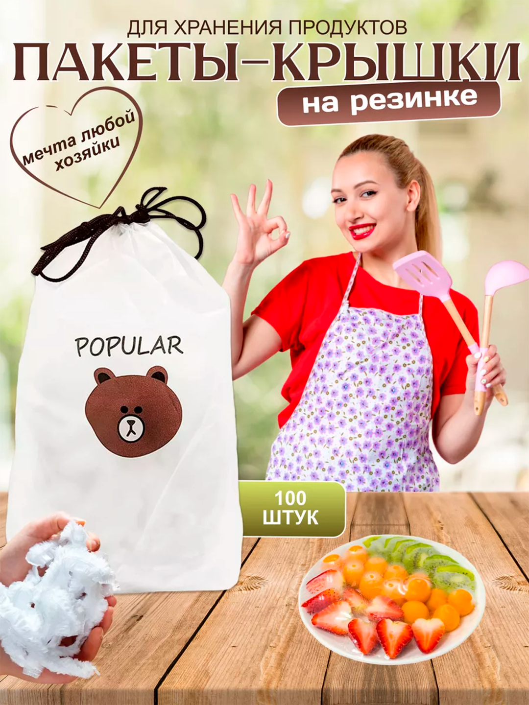 Oziq-ovqat uchun, elastik tasmali qayta ishlatiladigan paketlar, 10, 25, 50 va 100 dona - 