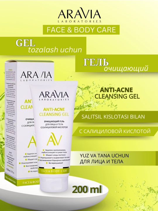 Tozalovchi gel Aravia, yuz va tana uchun, aknega qarshi salitsil kislotasi bilan, 200 ml - 