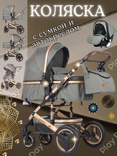 Зелёный хаки