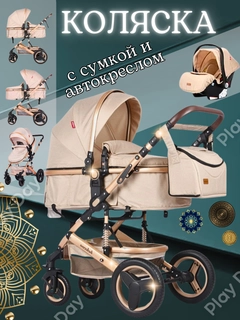 Кремовый
