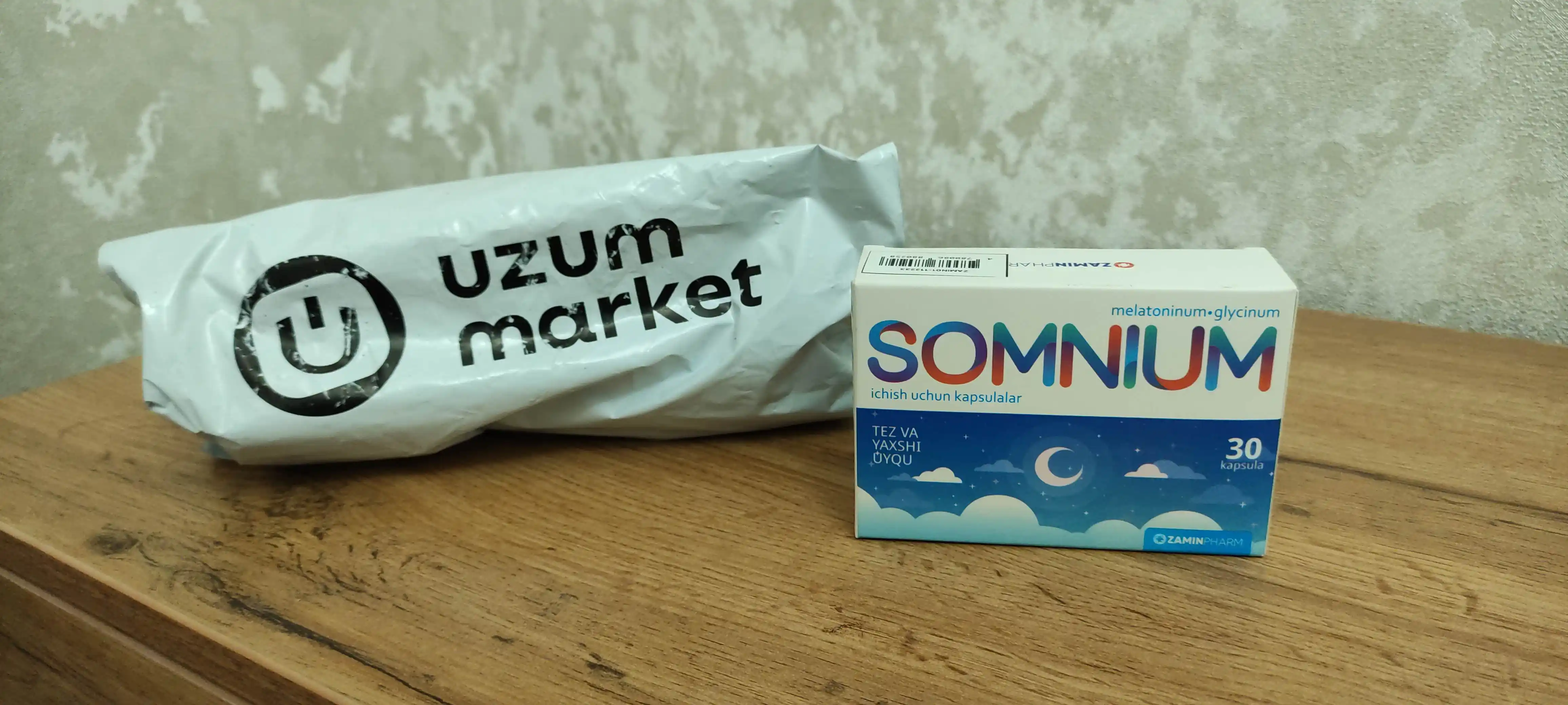 Сомниум