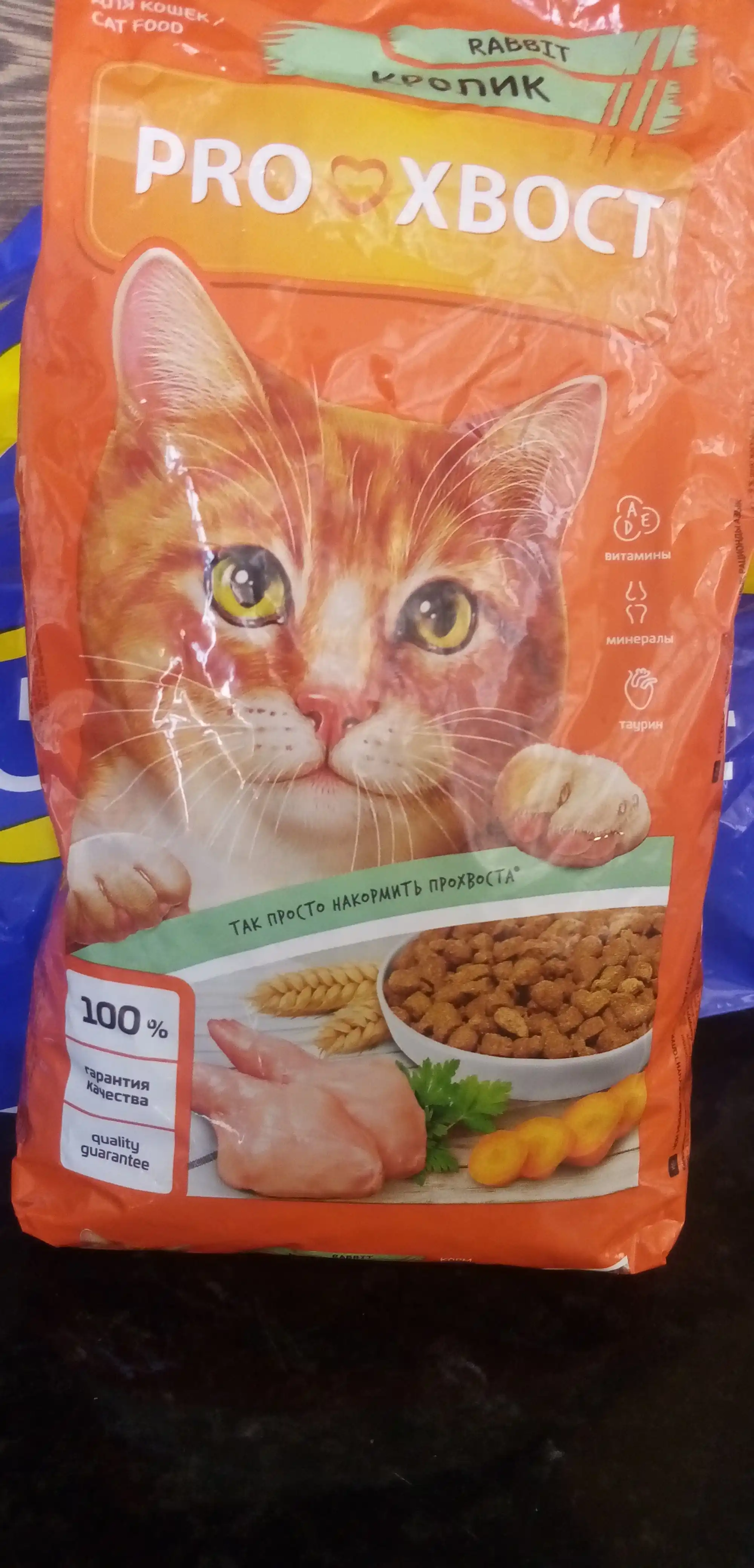 ProХвост  сухой корм для кошек с кроликом 800 гр