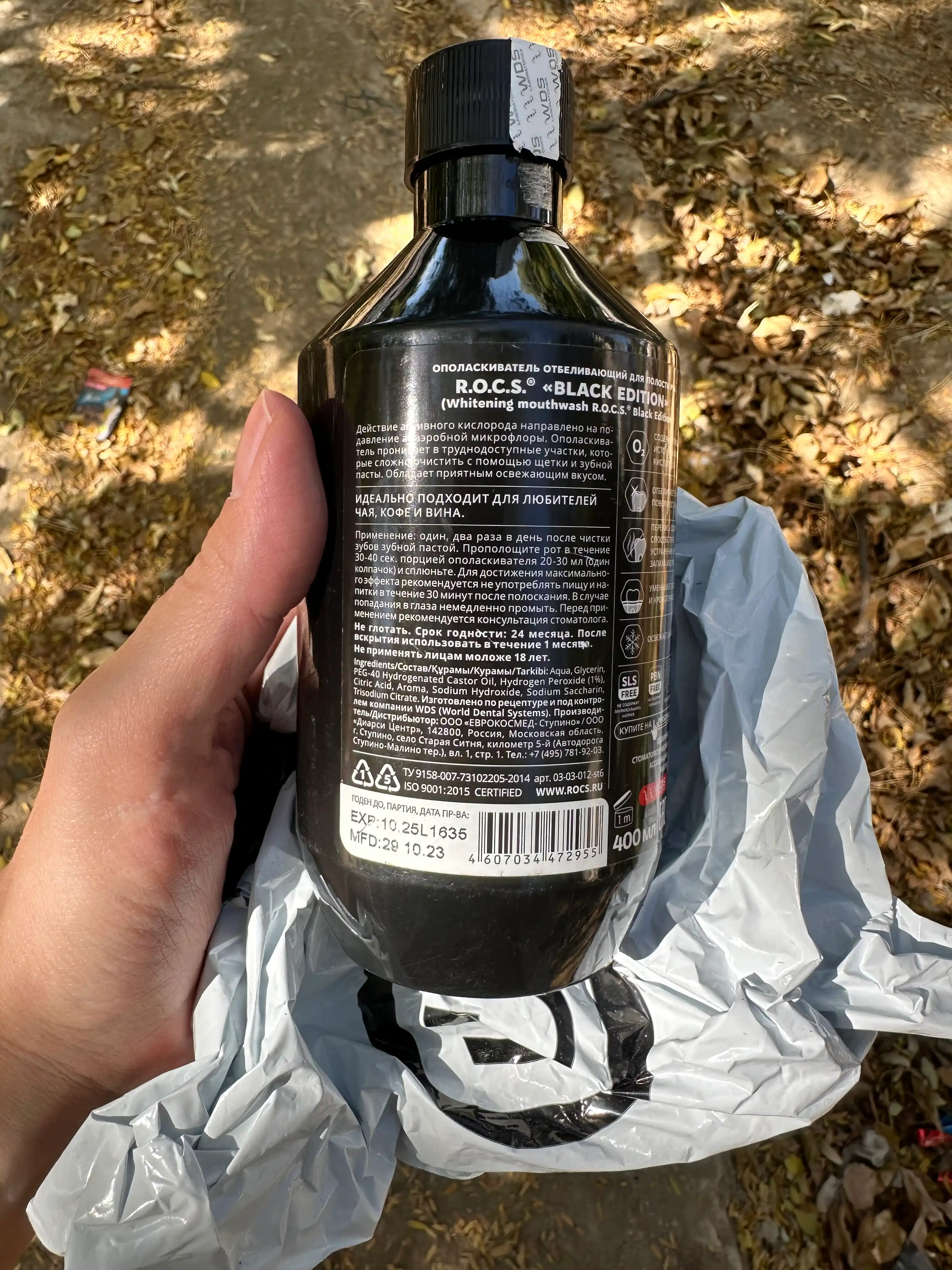 Ополаскиватель для рта R.O.C.S Black Edition", 400 мл