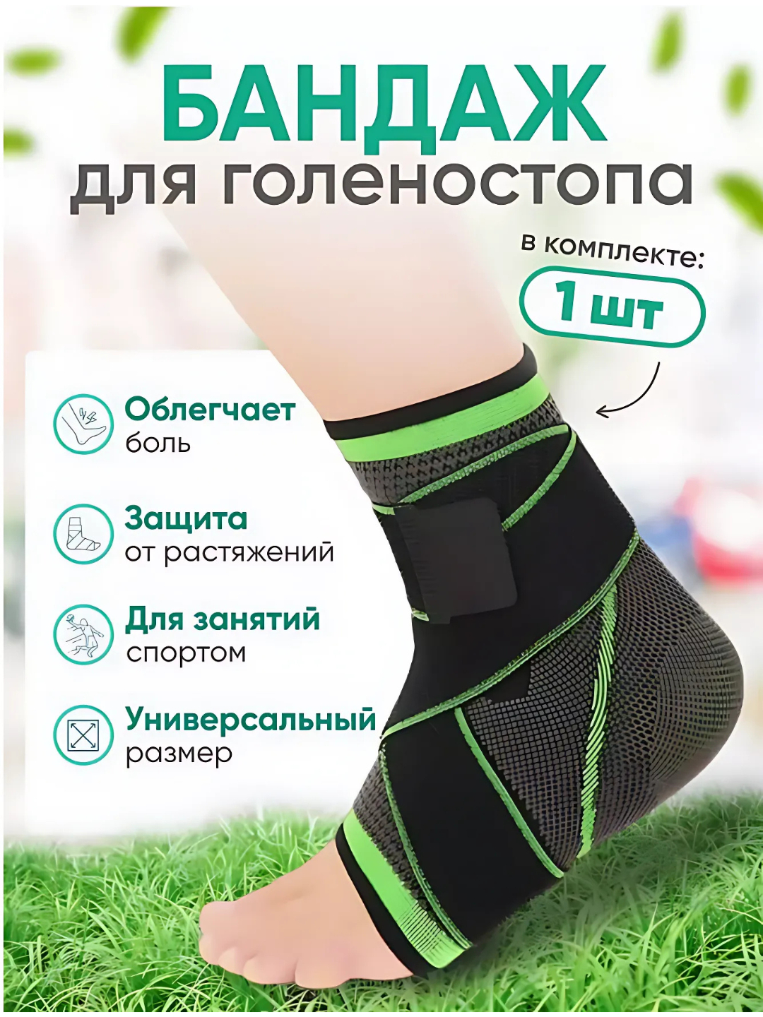 Бандаж на руку, запястье, сустав, фиксирующий, 1 щт купить по низким ...