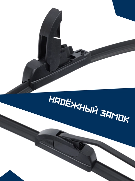 Автомобильные дворники, щетка стеклоочистителя с двойной резинкой
