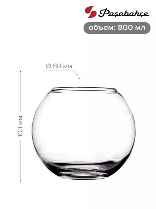 Gullar va mayda buyumlar uchun mo‘ljallangan shisha va dumaloq vaza Pasabahce Flora 10 sm
