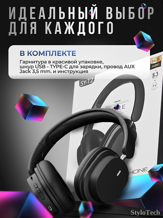 Simsiz quloqchinlar mikrofon bilan, katta to'liq o'lchamli naushniklar, Bluetooth