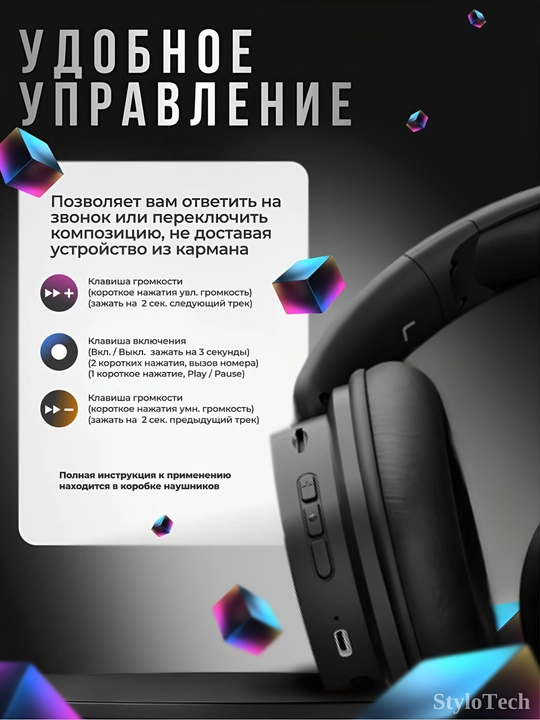 Simsiz quloqchinlar mikrofon bilan, katta to'liq o'lchamli naushniklar, Bluetooth