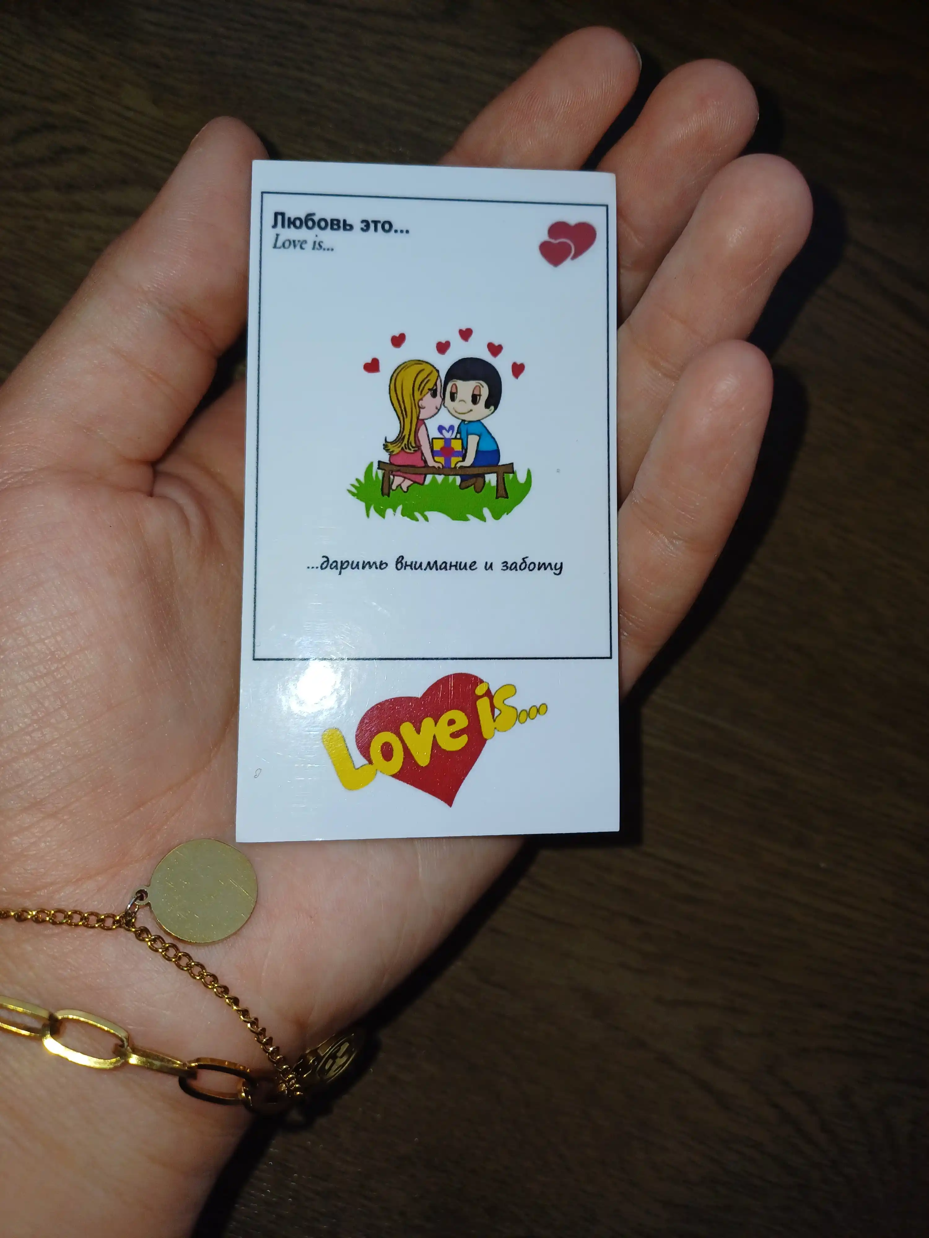 Стикеры для телефона "Love is"