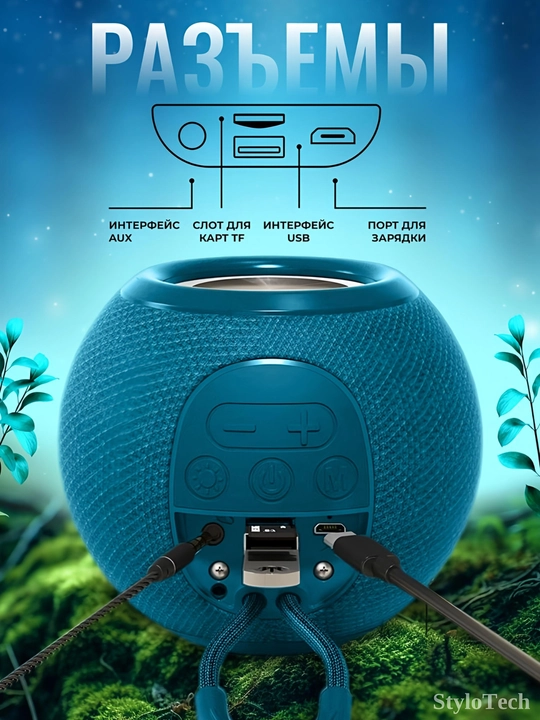 Kolonka simsiz, portativ akustika tizimi, RGB yoritgich bilan, Bluetooth