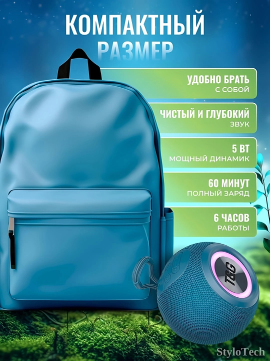 Kolonka simsiz, portativ akustika tizimi, RGB yoritgich bilan, Bluetooth