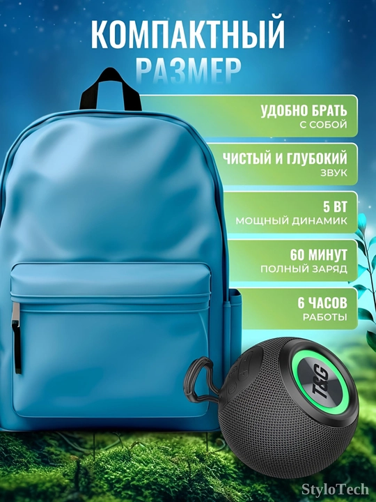 Kolonka simsiz, portativ akustika tizimi, RGB yoritgich bilan, Bluetooth