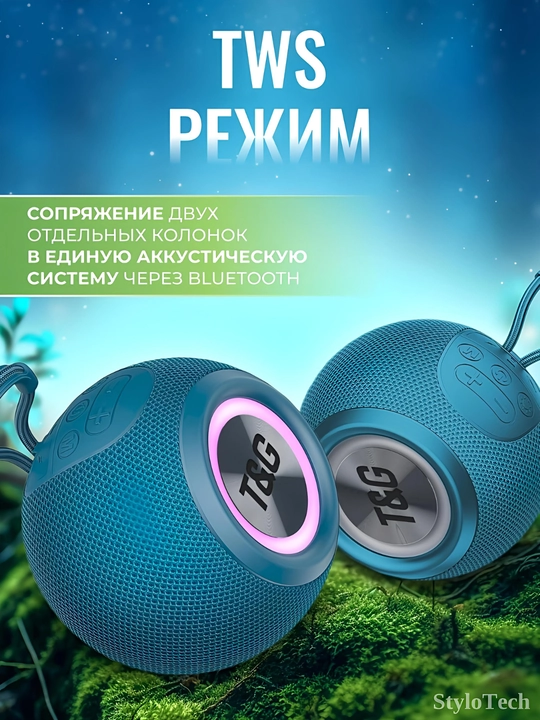 Kolonka simsiz, portativ akustika tizimi, RGB yoritgich bilan, Bluetooth
