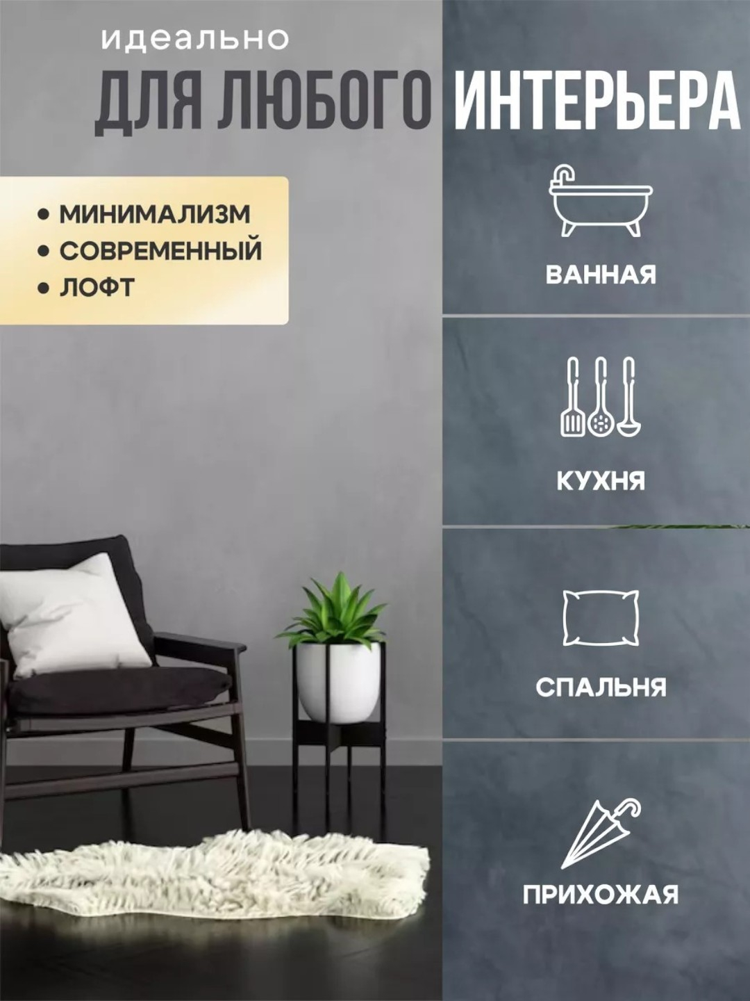 Yogochli sargish rangdagi kasting