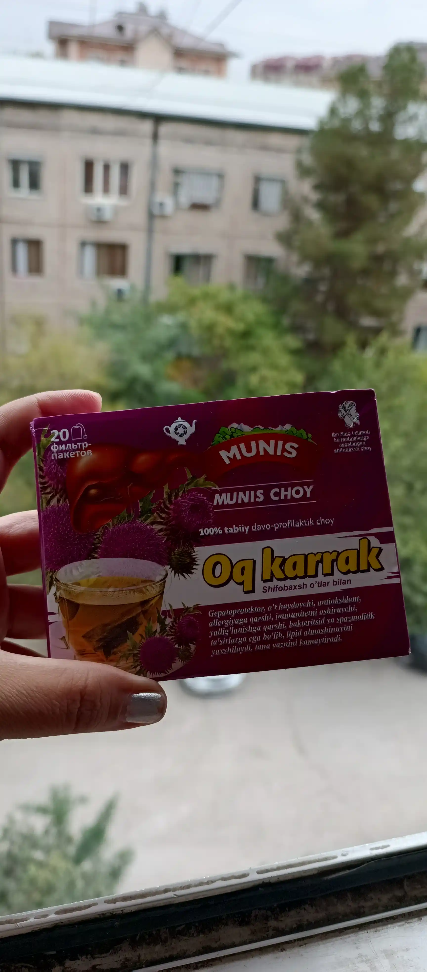 Choy Munis Oq karrak, 20 filtr-paketchalar