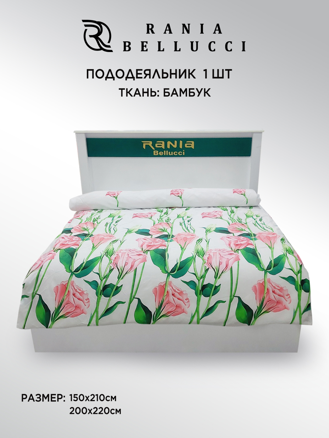 Коралловый