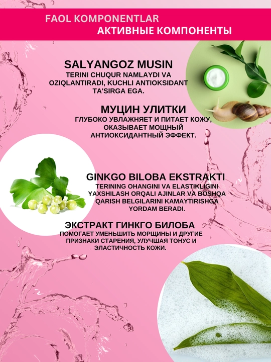 Пенка для умывания и очищения кожи лица, для сухой, жирной, проблемной кожи, ARAVIA,150 мл