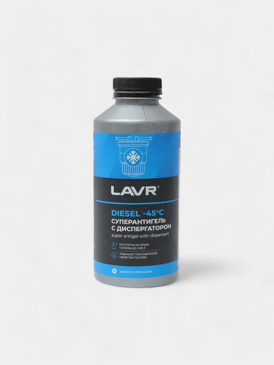 Dispersant superantigel 500-2000 LAVR dizel yoqilg'isi qo'shimchasi, 1 litr, Ln2107