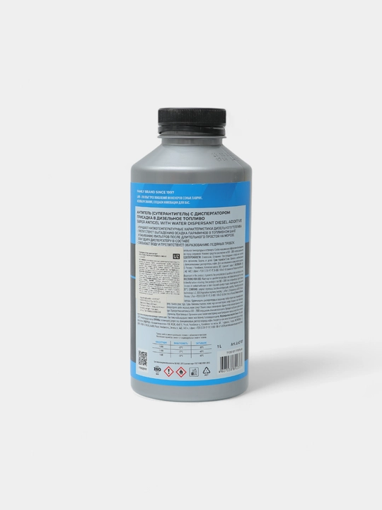 Dispersant superantigel 500-2000 LAVR dizel yoqilg'isi qo'shimchasi, 1 litr, Ln2107