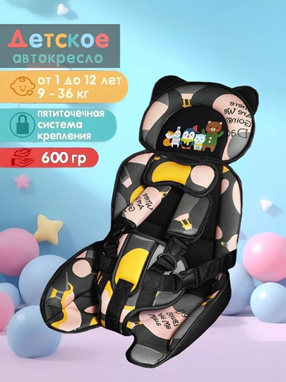 Детское автокресло, бескаркасное, для всех типов автомобилей — MARIXON-KRESLO-ЧЕРН