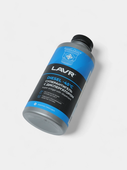 Dispersant superantigel 500-2000 LAVR dizel yoqilg'isi qo'shimchasi, 1 litr, Ln2107