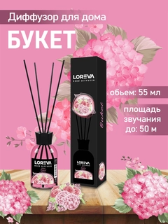 Коралловый