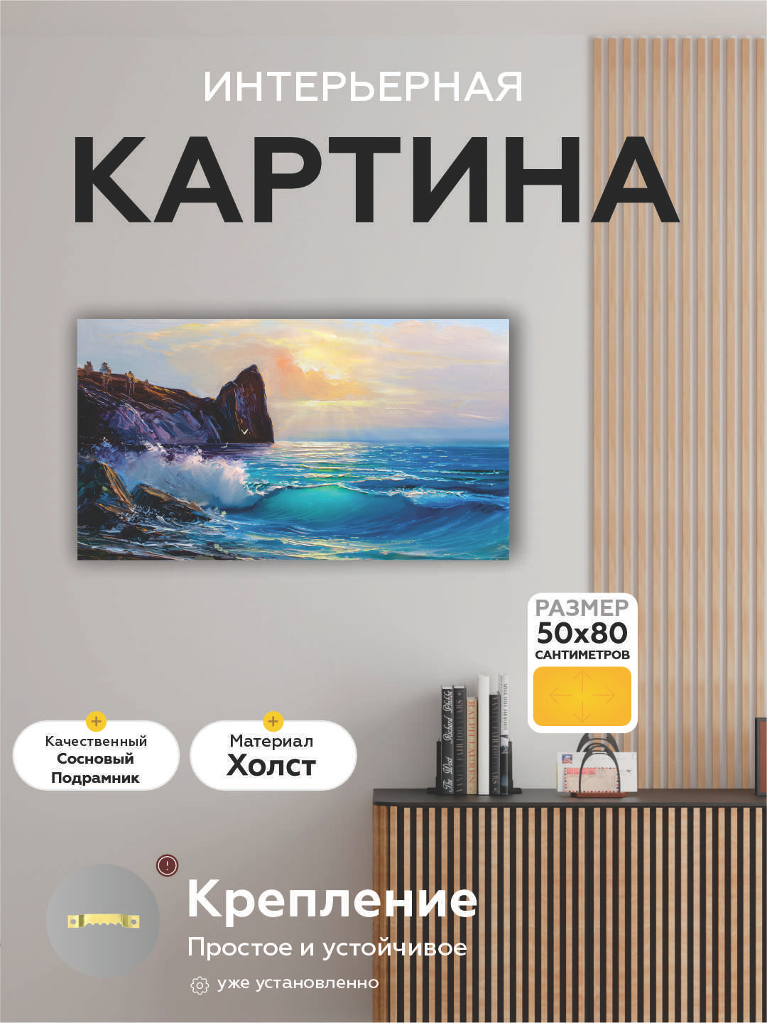 Uy kerevitlarining fotosuratlari