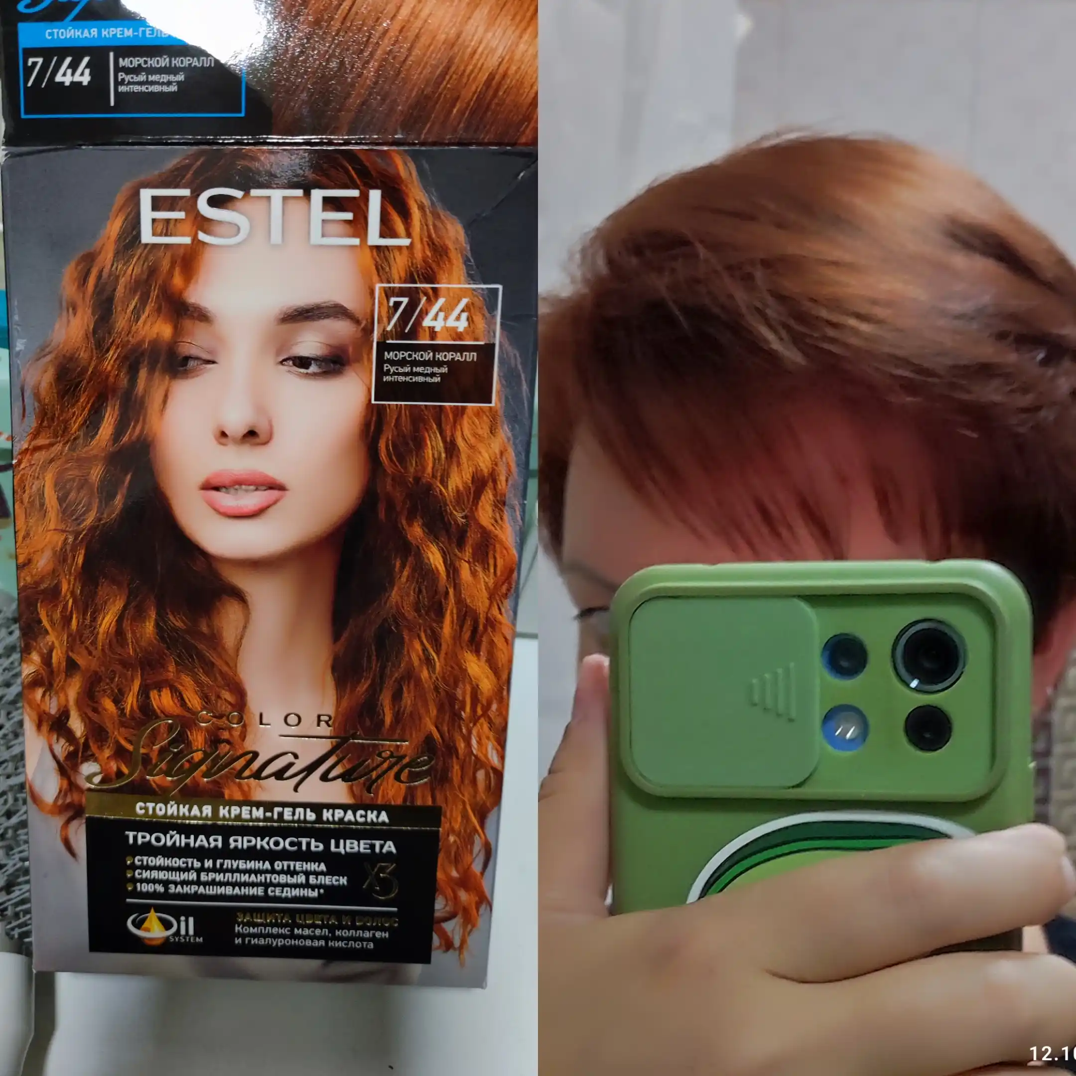 Стойкая крем-гель краска для волос Estel Color Signature