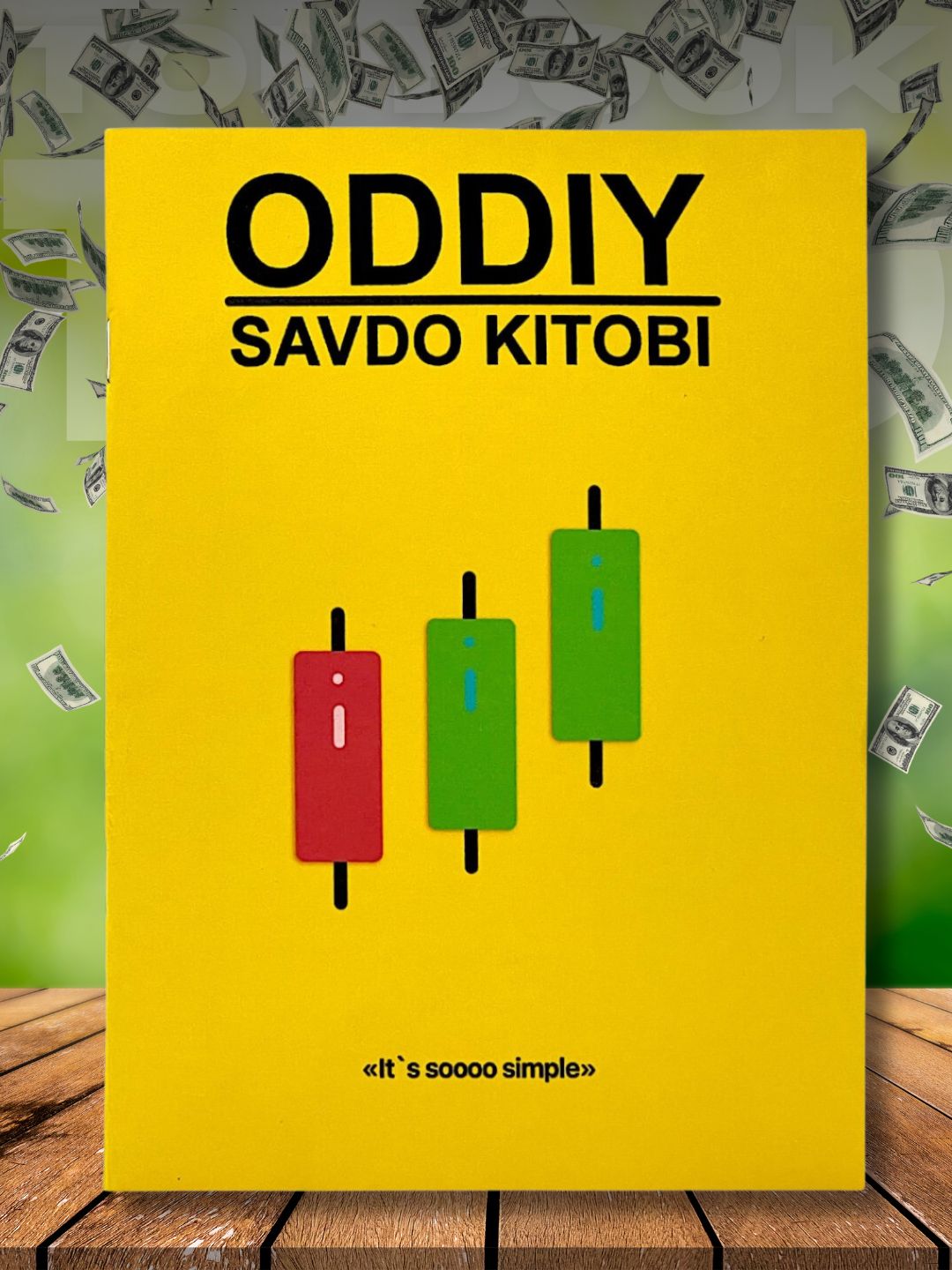 Простая книга торговли, Simple Treyding - 