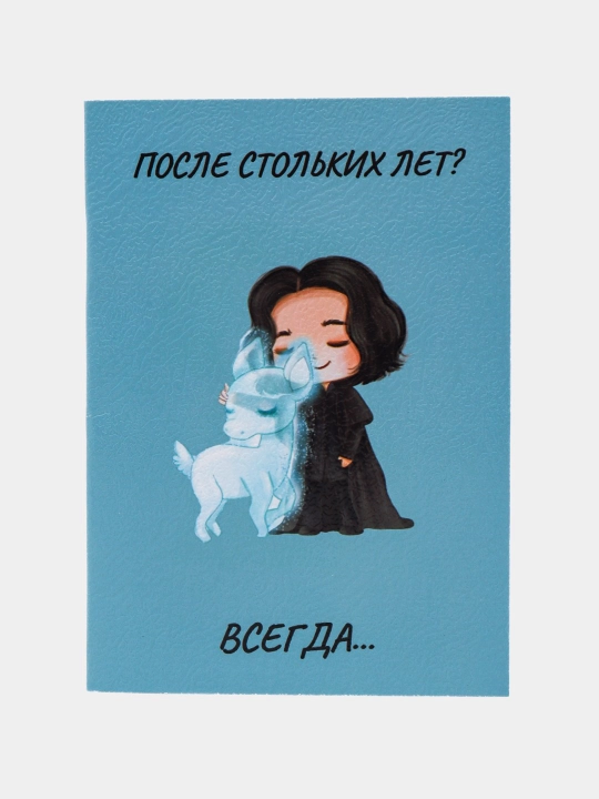 Открытки Гарри Поттер, в крафтовом конверте