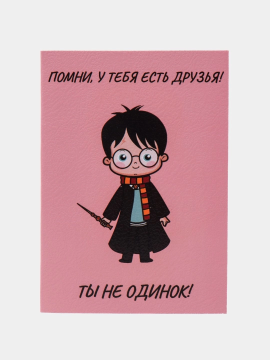 Garri Potter kartalari, hunarmandchilik konvertida - 