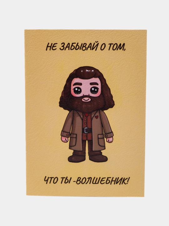 Открытки Гарри Поттер, в крафтовом конверте