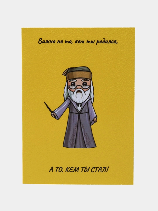 Garri Potter kartalari, hunarmandchilik konvertida - 