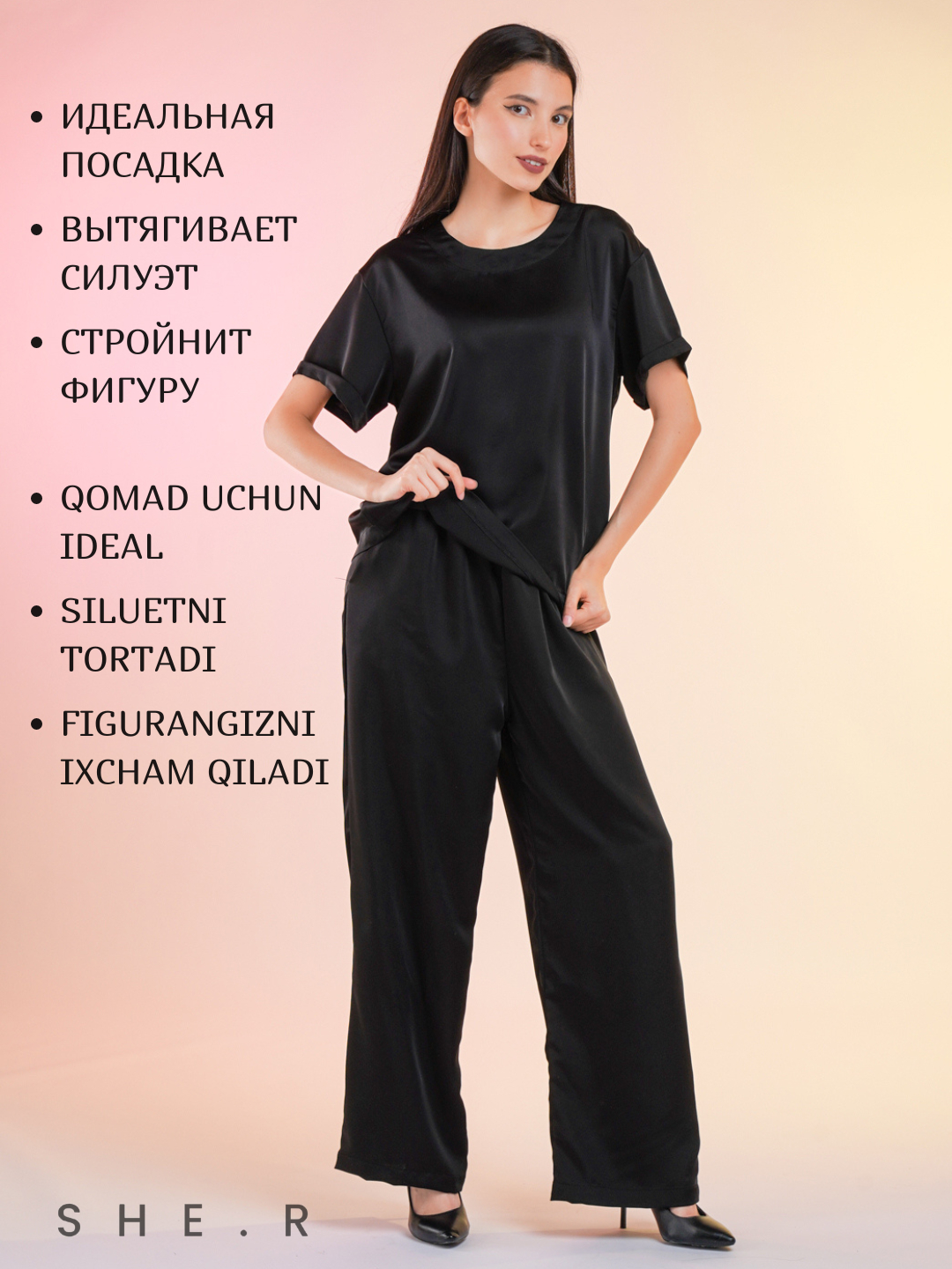 Yosh transseksuallar onlayn