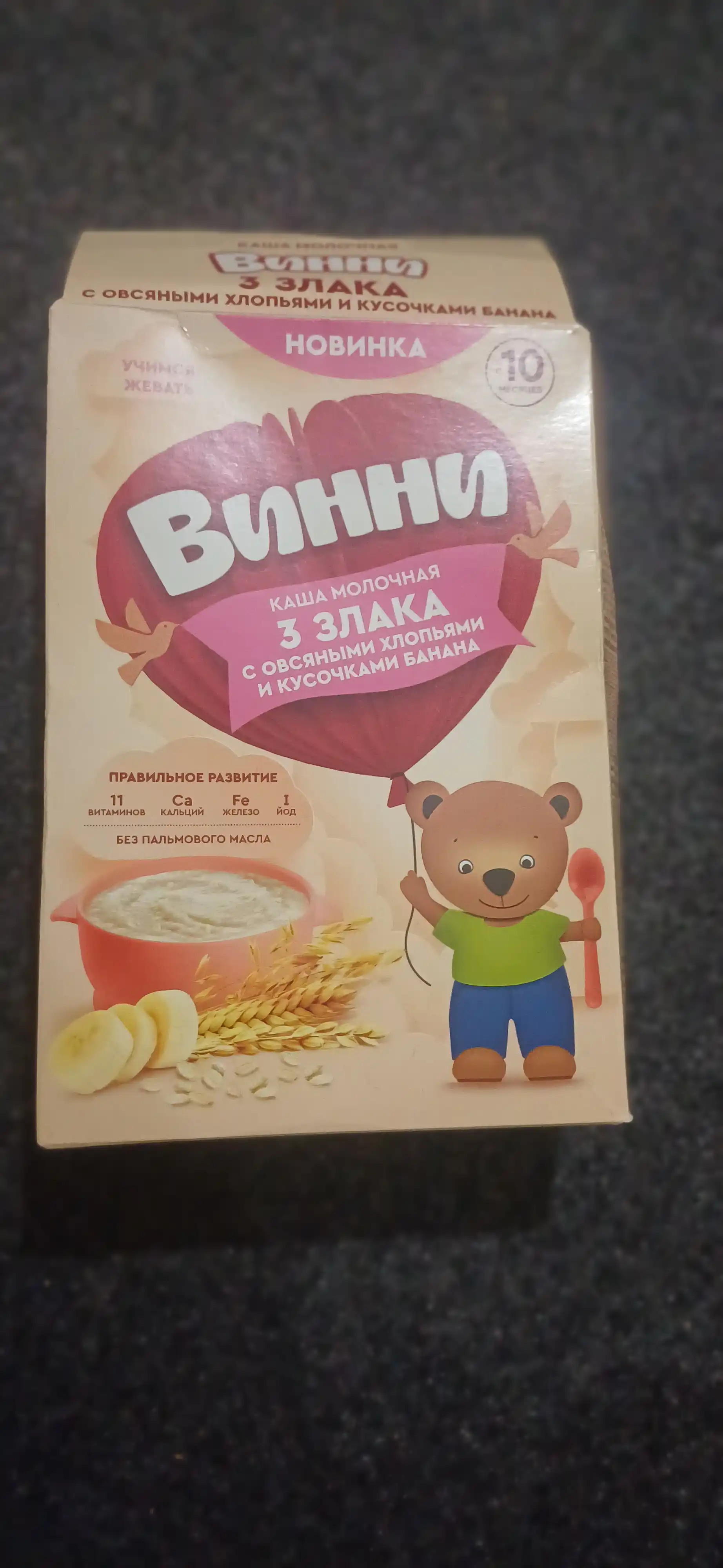 Vinni sutli bo‘tqasi, quruq, 3 ta boshoqli don bilan suli yormasi va banan aralash, 200 g
