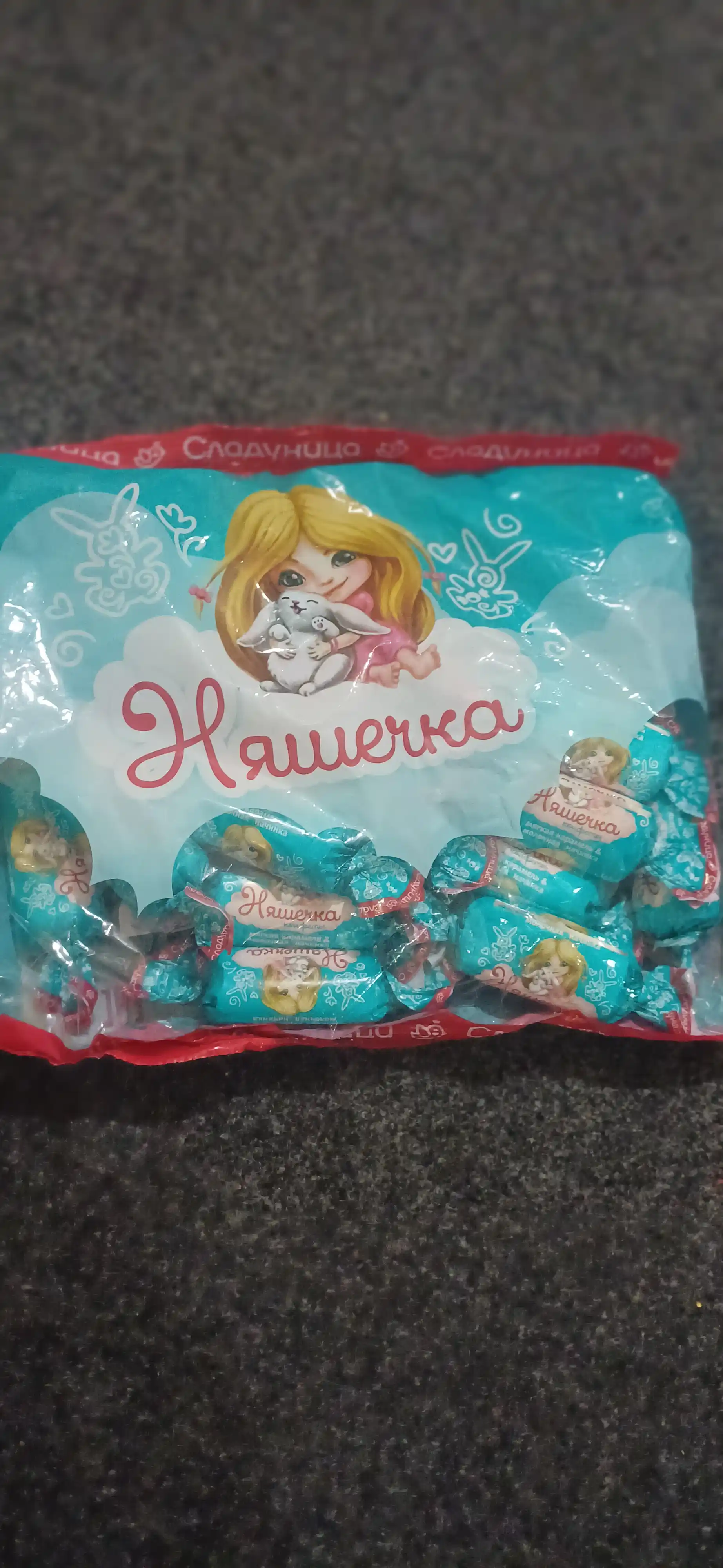 Сладуница - Конфеты Няшечка, 0.5 кг