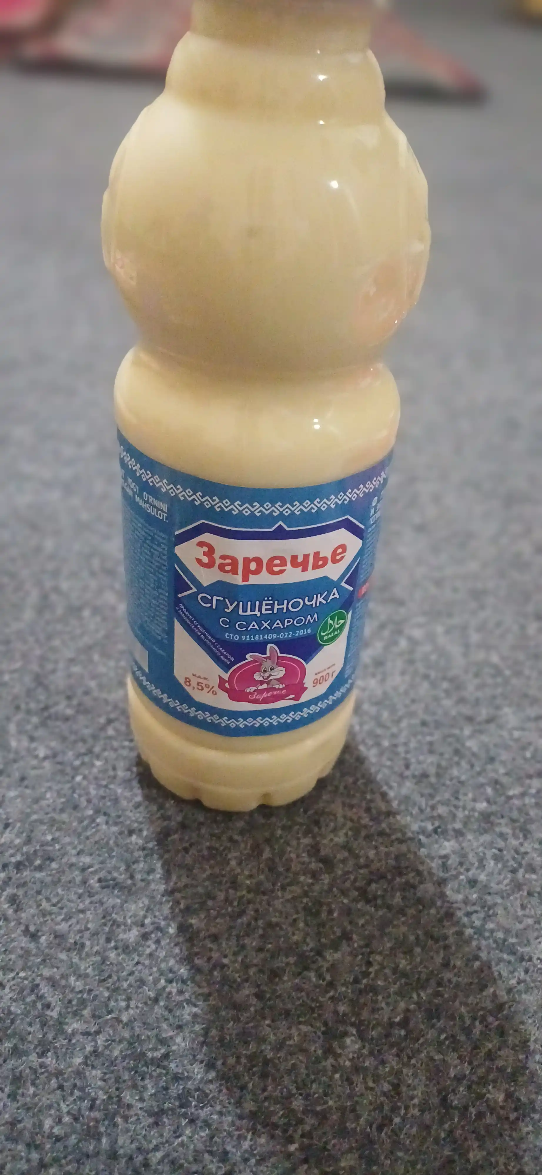 Сгущенное молоко. Заречье, с сахаром, 8,5% жира, 900 г