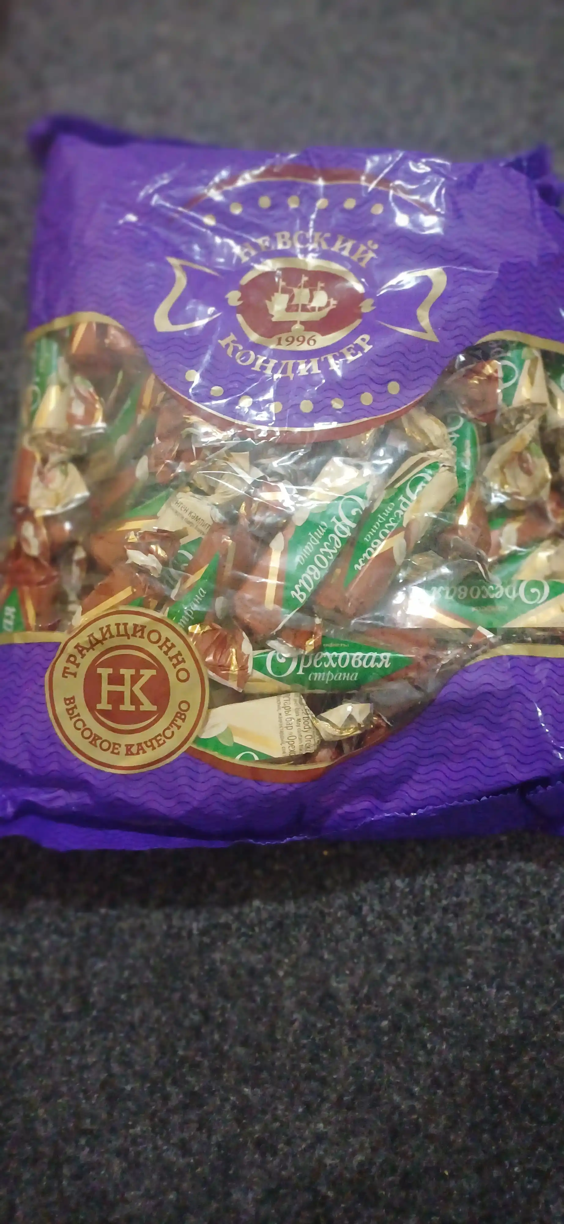 Конфеты пралине Ореховая страна, 1 кг
