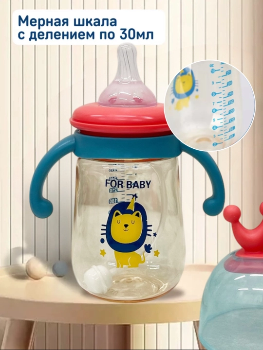 Детская бутылочка для кормления, с ручками и соской, антиколиковая Zi Store