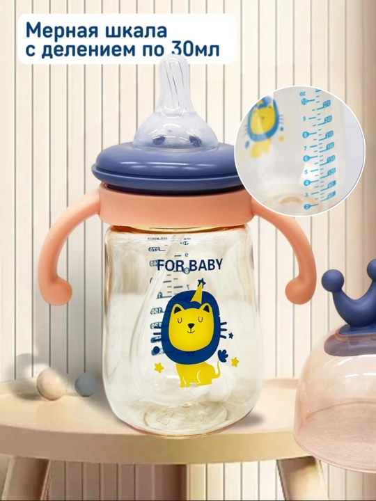 Детская бутылочка для кормления, с ручками и соской, антиколиковая Zi Store
