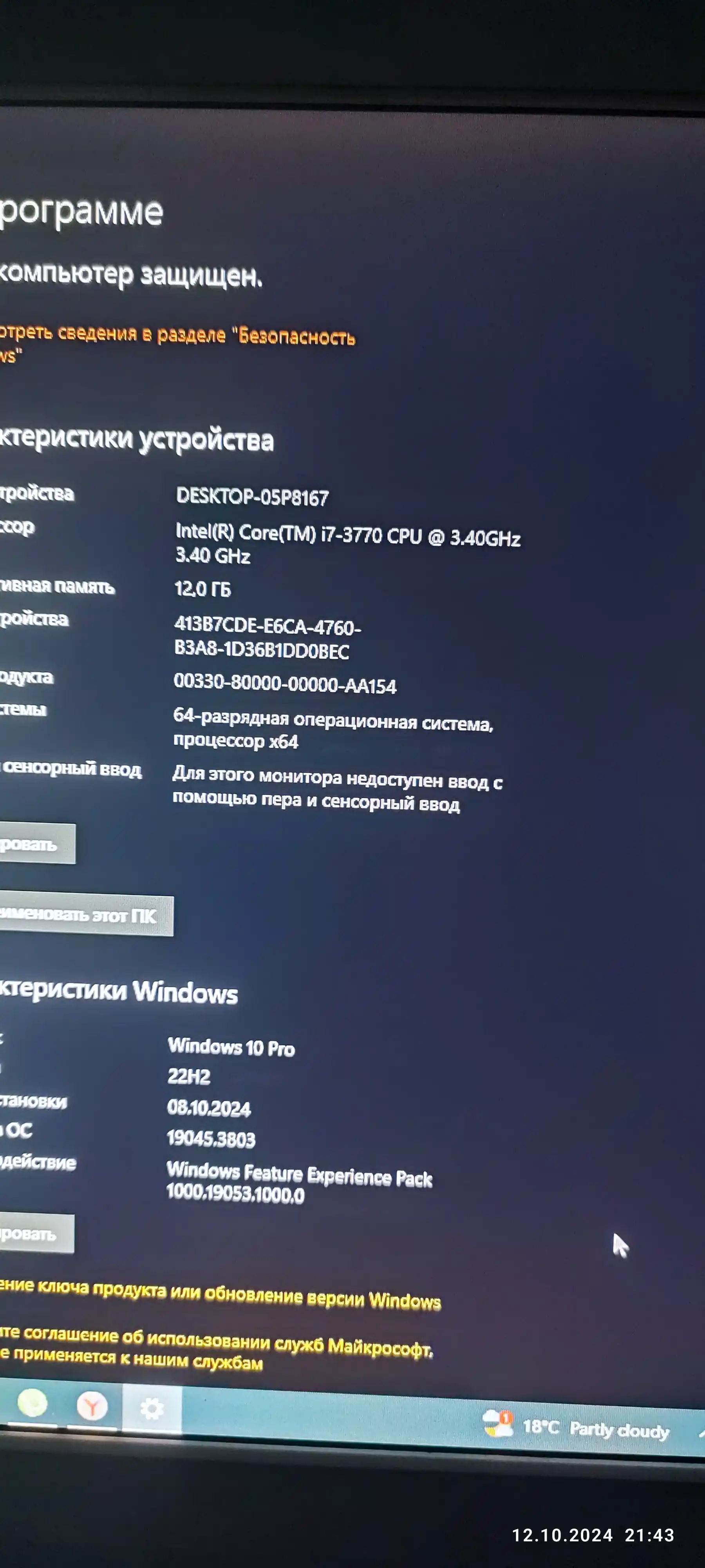 Protsesor Intel Core i3, i5, i7, 2500 2400 3470 3570 OEM ona platalarga soket 1155 DDR3