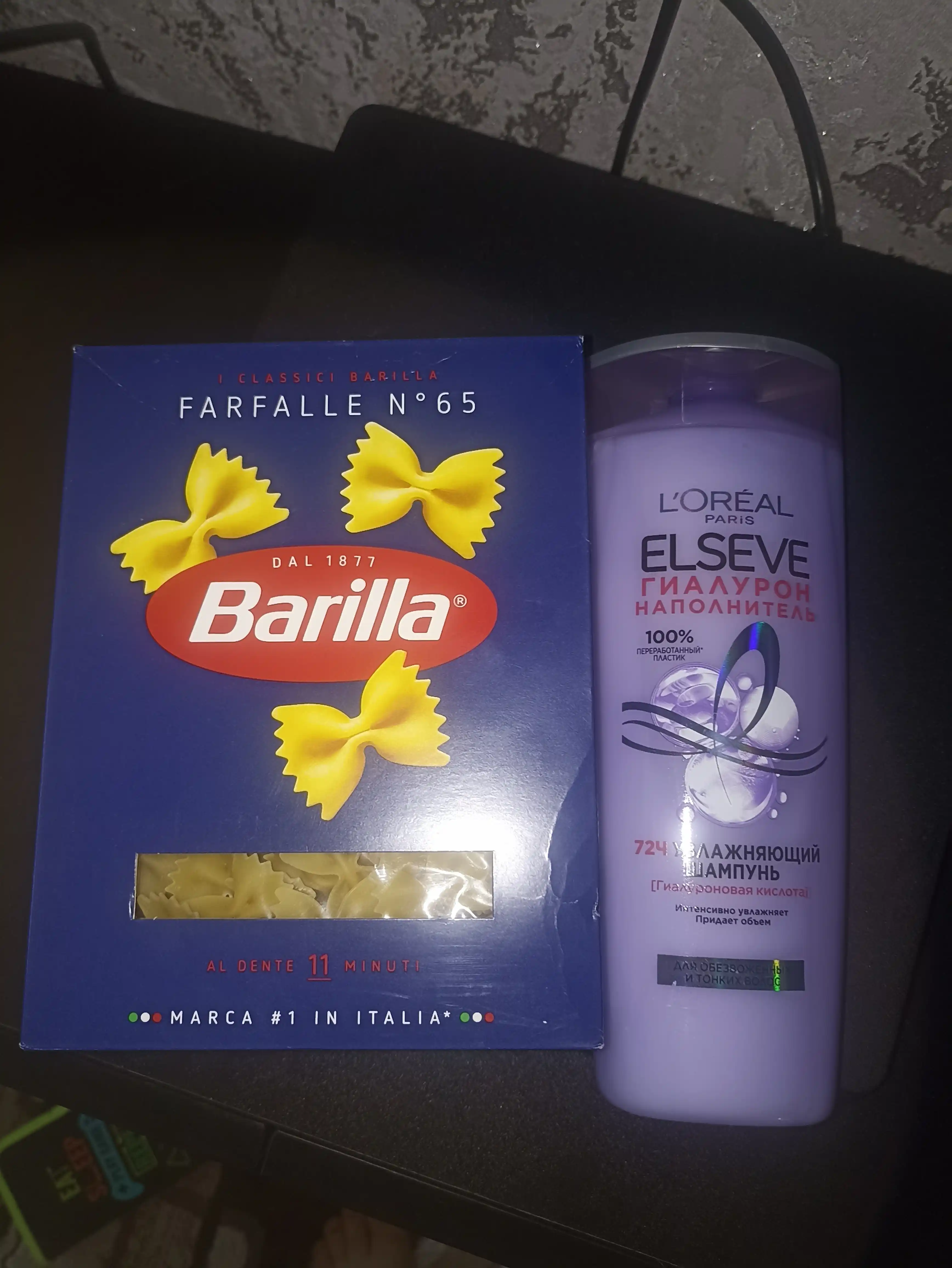 Makaron Barilla Farfalle n.65 qattiq bug'doy, 400 g