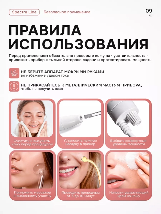 Дарсонваль косметологический аппарат, для лица и тела, роста волос 4, 5 , и 7 насадок