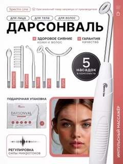 Слоновая кость
