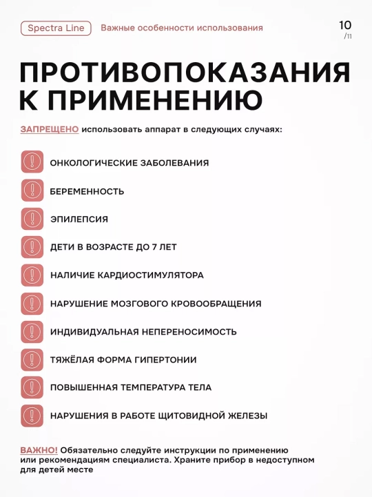 Дарсонваль косметологический аппарат, для лица и тела, роста волос 4, 5 , и 7 насадок