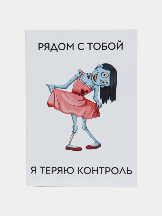 Mem otkritkalari, hunarmandchilik konvertida